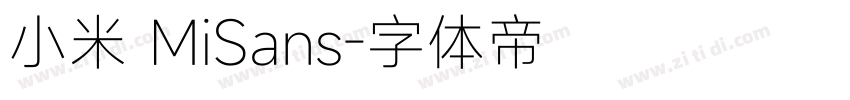 小米 MiSans字体转换